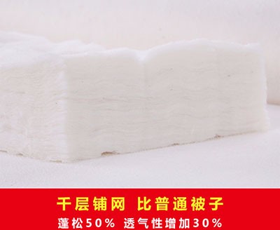 新疆棉胎